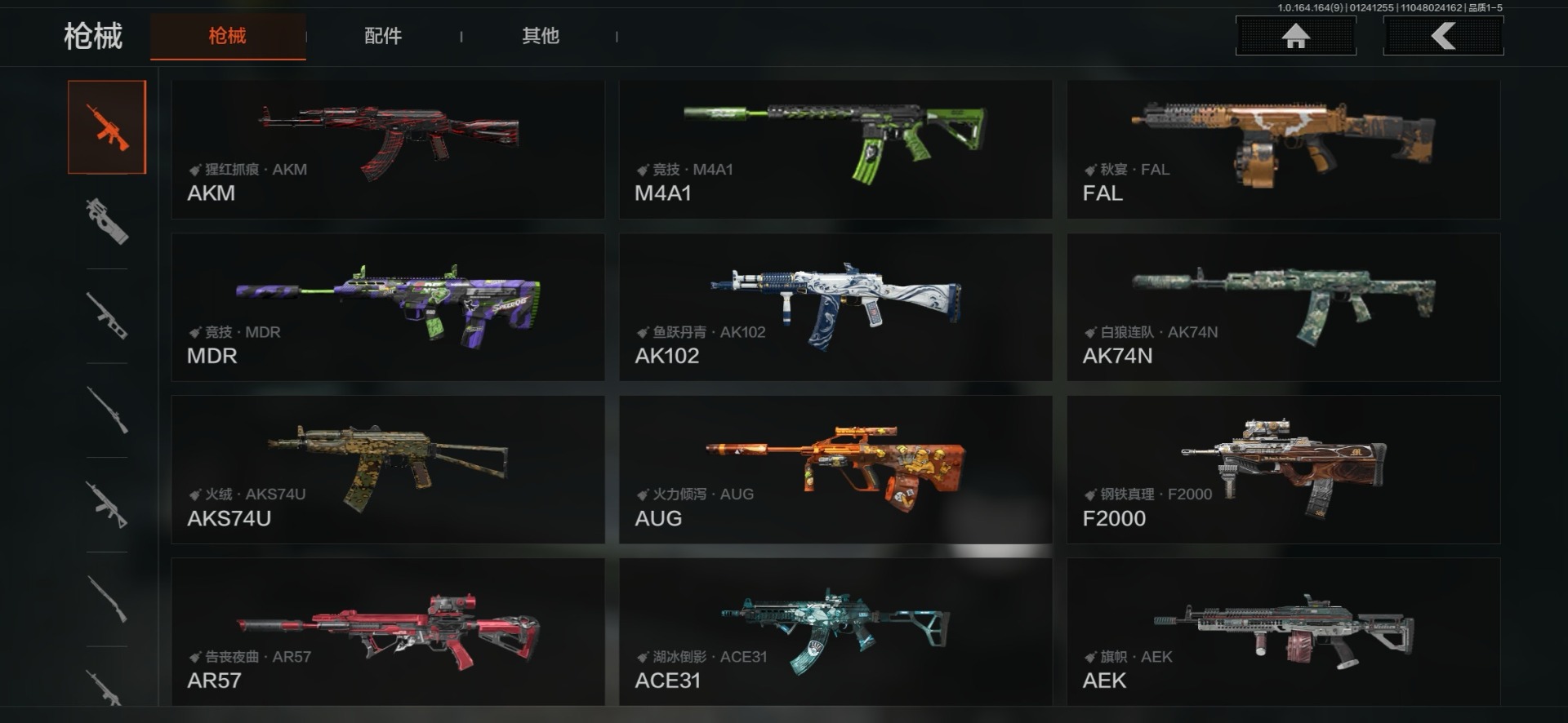 AQQM47273暗区突围账号详情图28