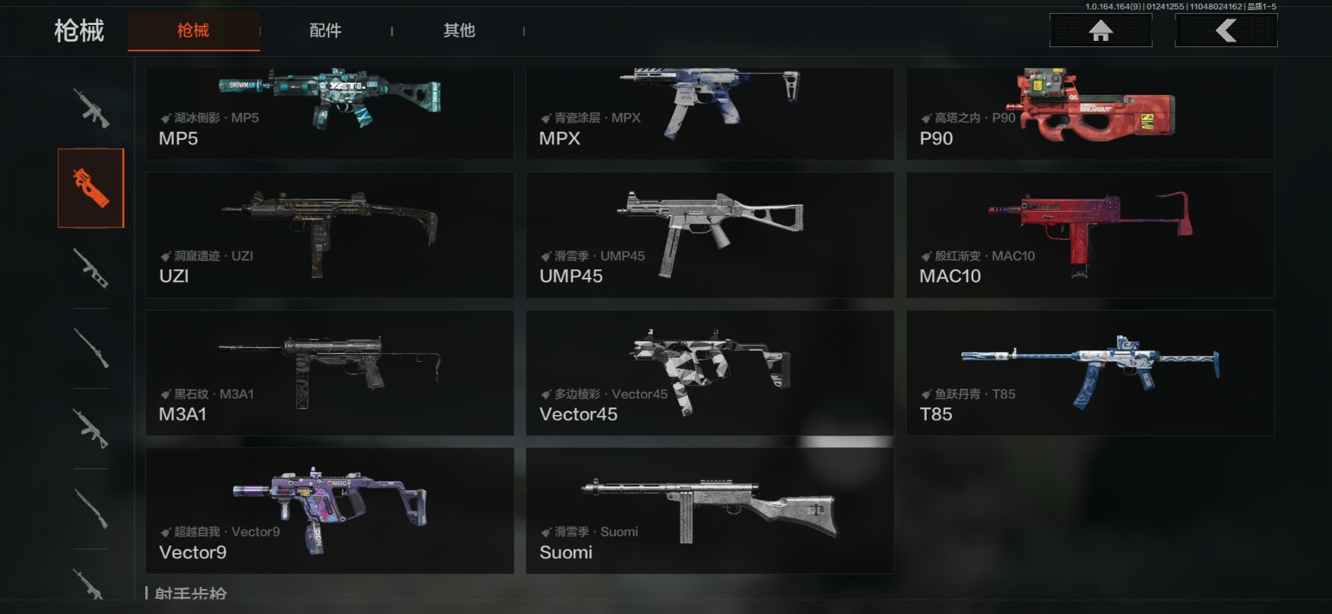 AQQM47273暗区突围账号详情图32