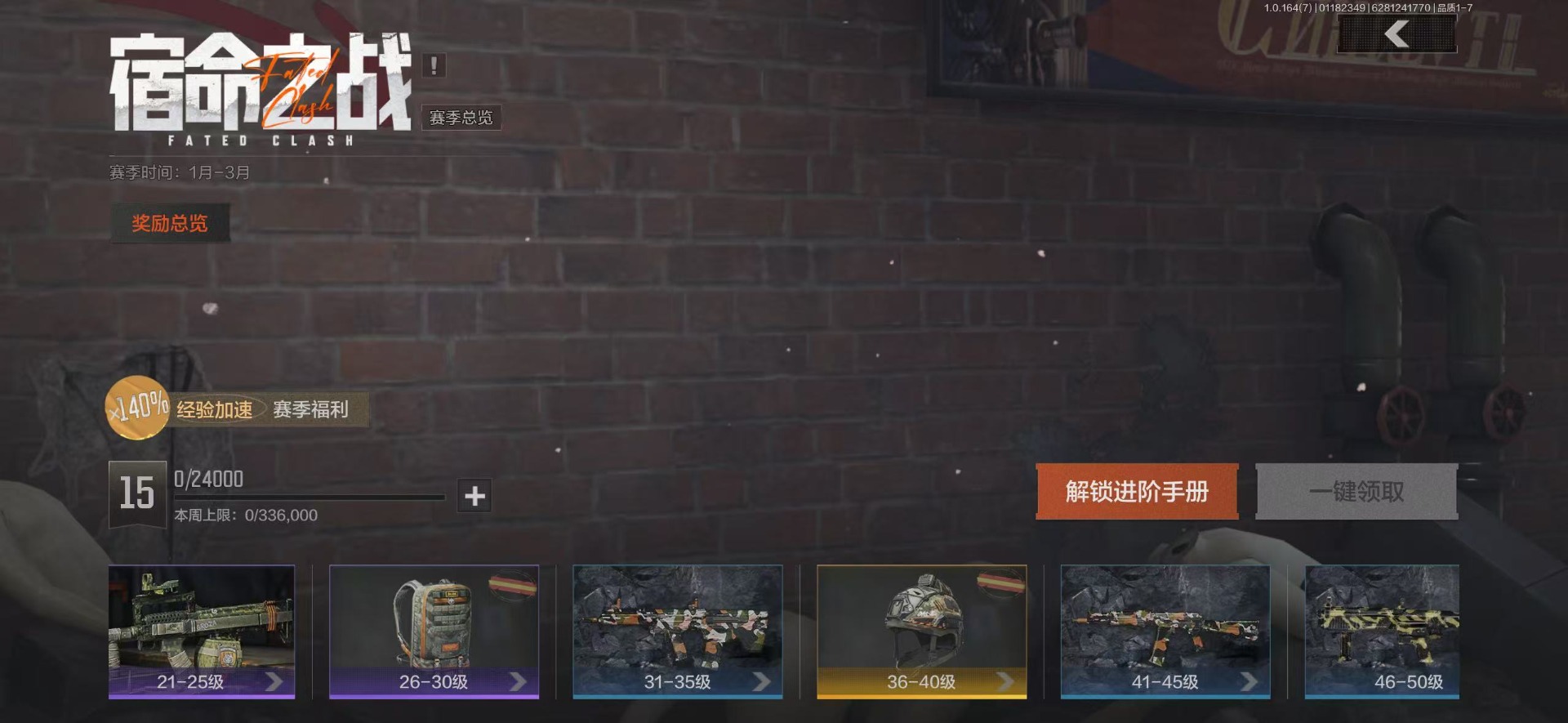 AQCMW47386暗区突围账号详情图8