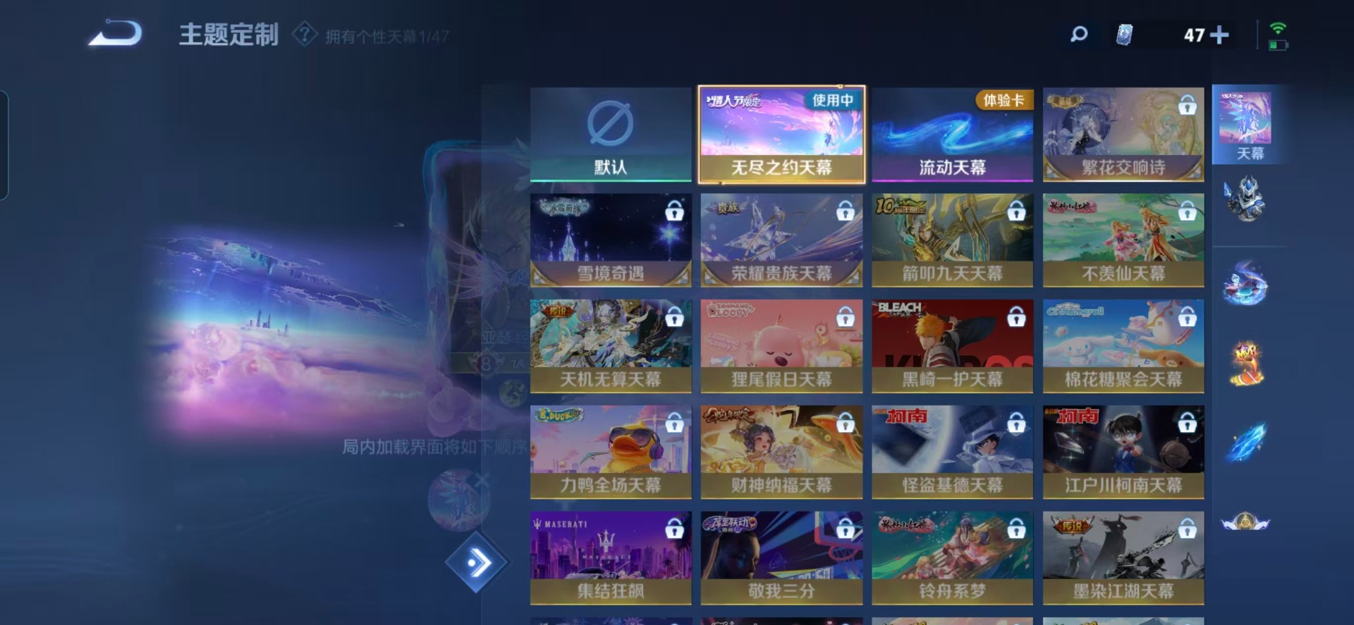 WZQM4120227王者荣耀账号详情图9