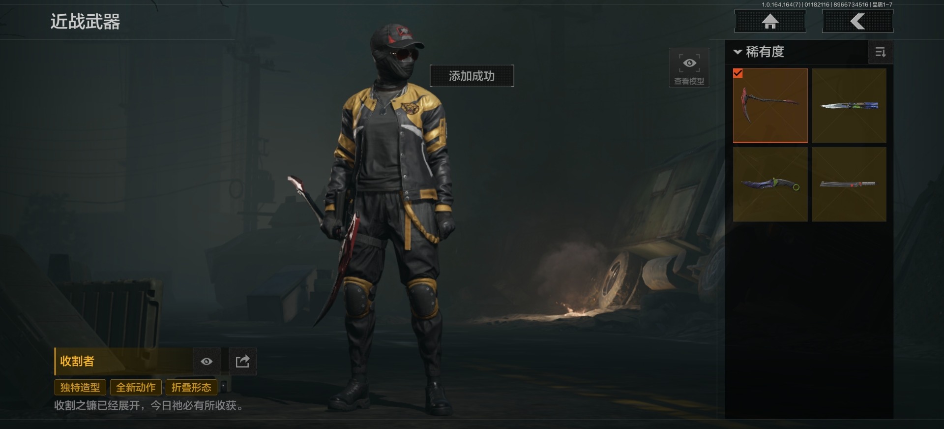 AQQM47276暗区突围账号详情图5