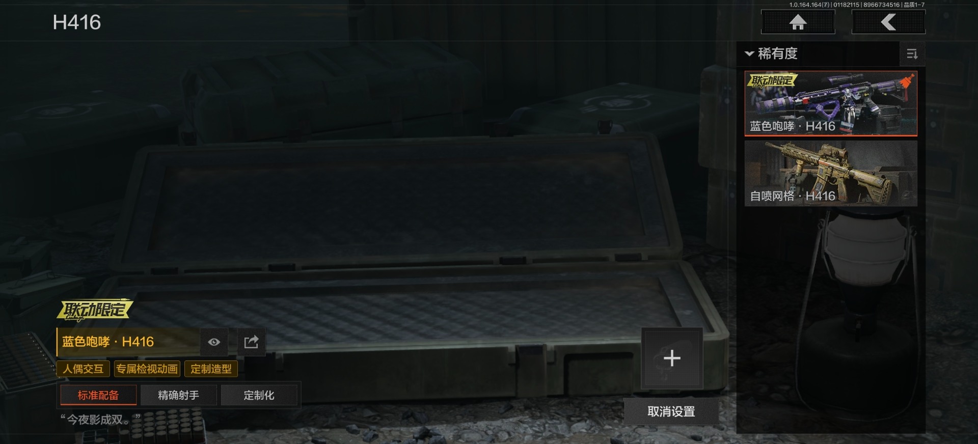 AQQM47276暗区突围账号详情图12