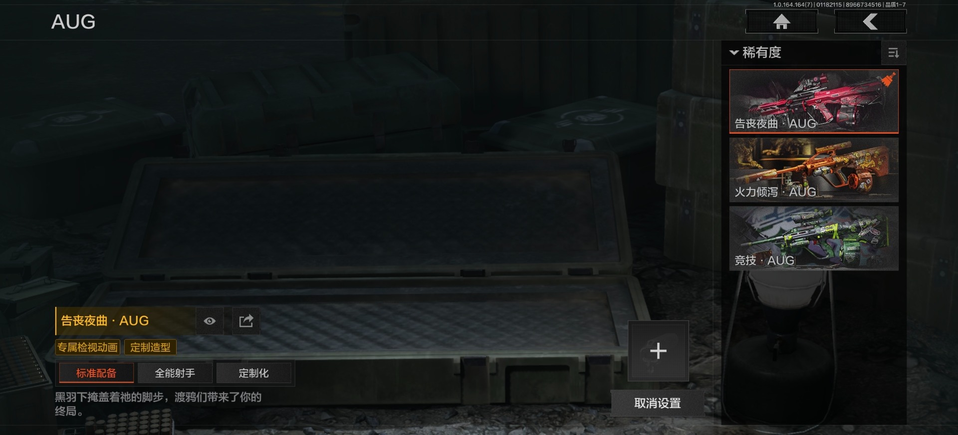 AQQM47276暗区突围账号详情图14