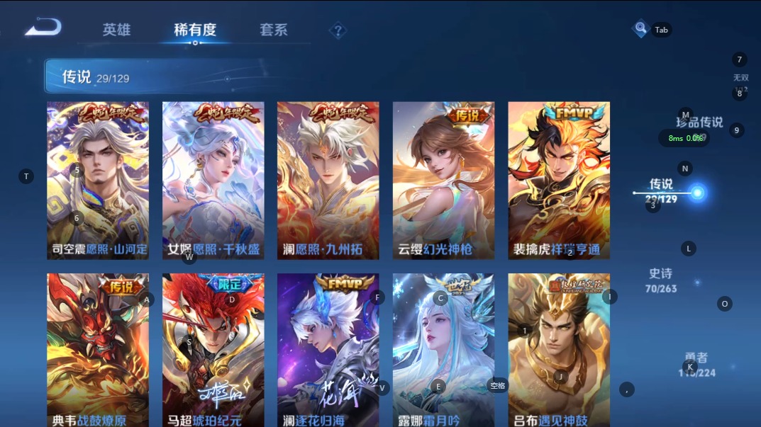 WZQM4120427王者荣耀账号详情图14