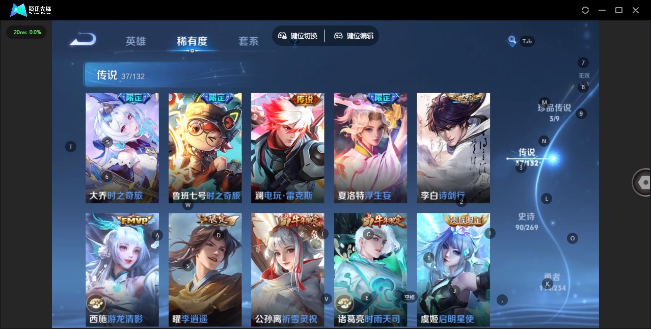 WZCMW4120654王者荣耀账号详情图12