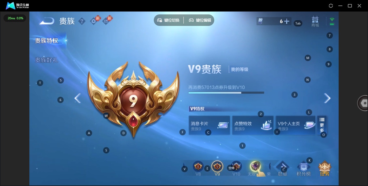 WZCMW4120654王者荣耀账号详情图14