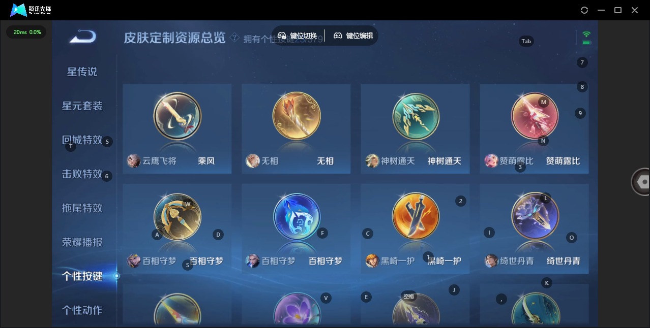 WZCMW4120654王者荣耀账号详情图16