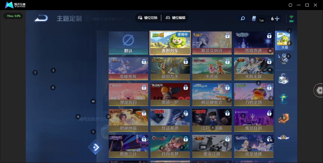 WZCMW4120654王者荣耀账号详情图19