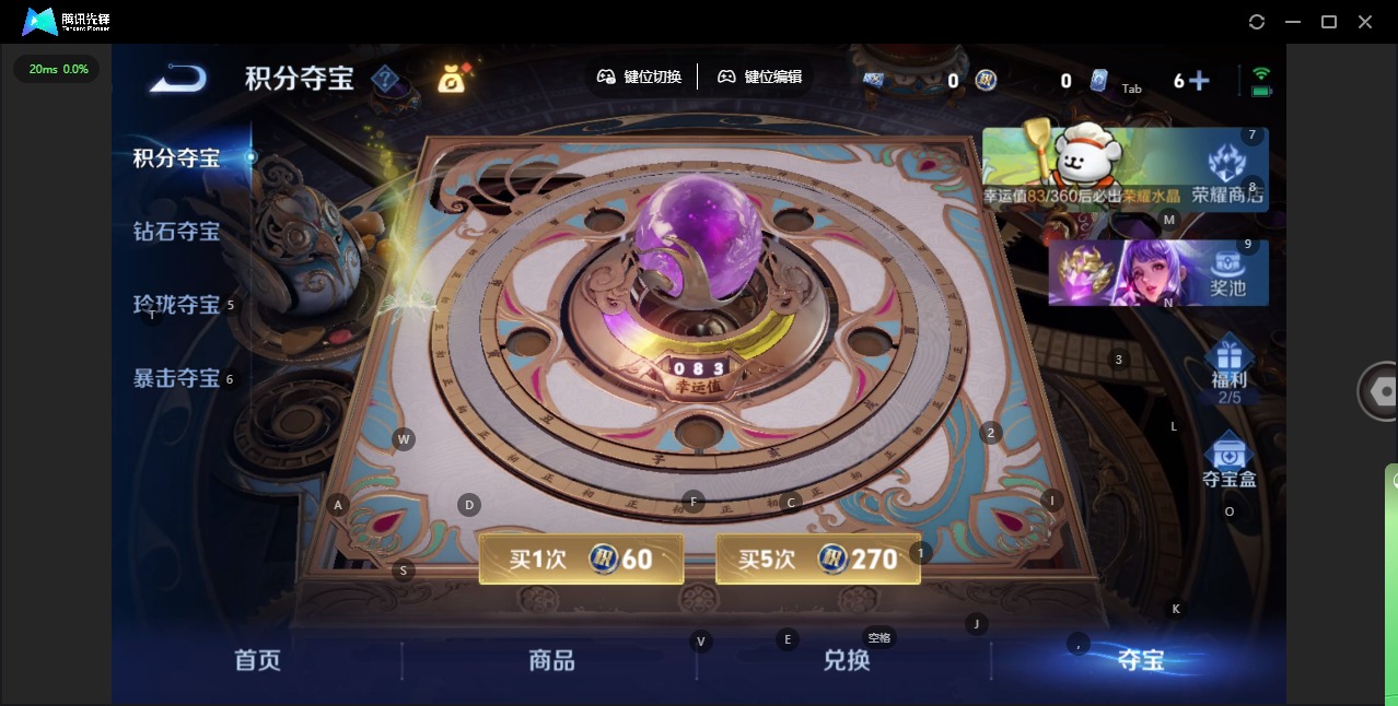 WZCMW4120654王者荣耀账号详情图23