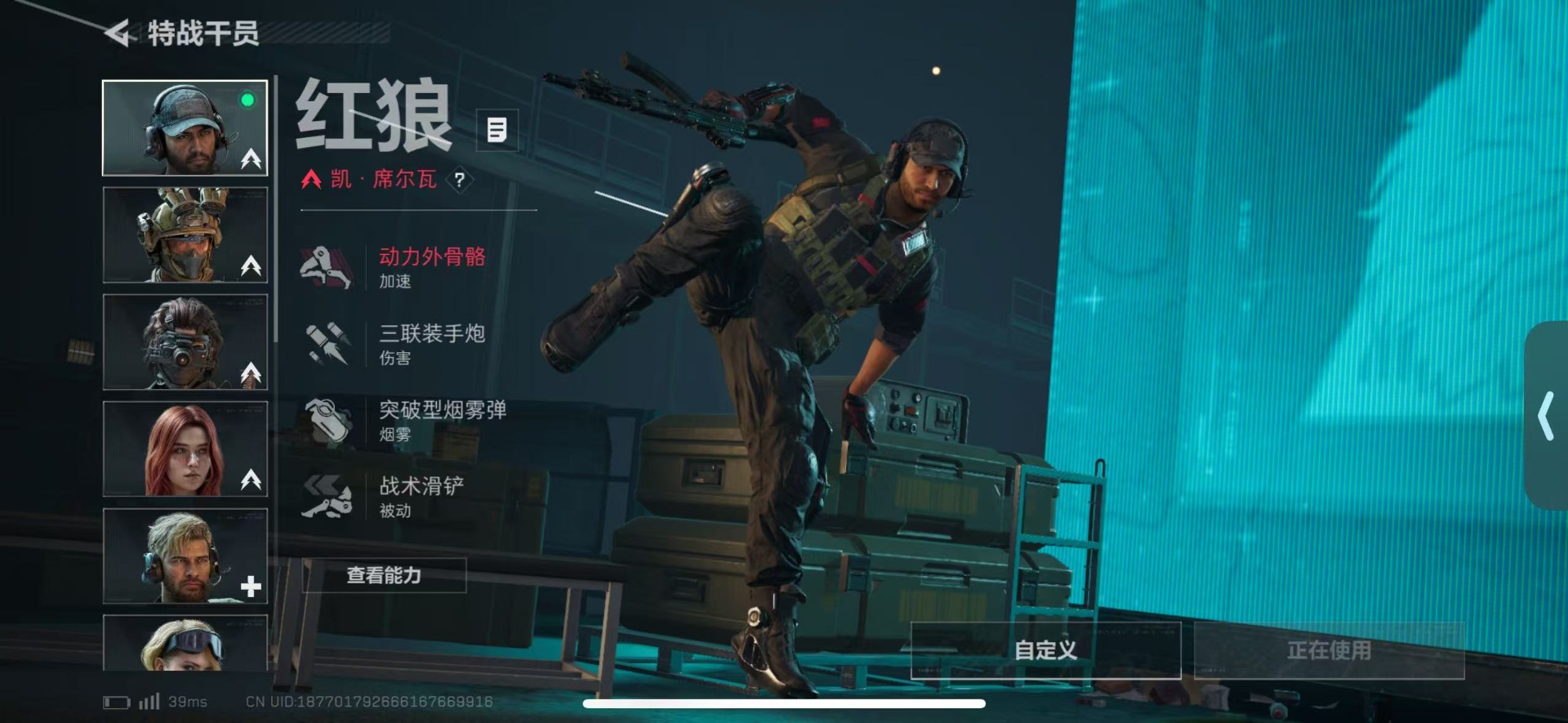 SJZQM434116三角洲行动账号详情图11