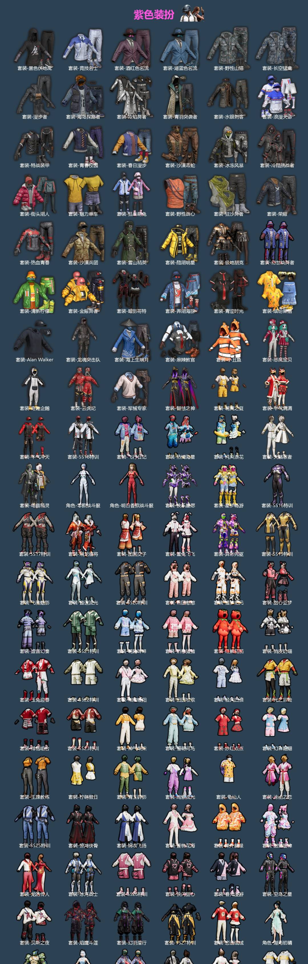 HPQM465360和平精英账号详情图5