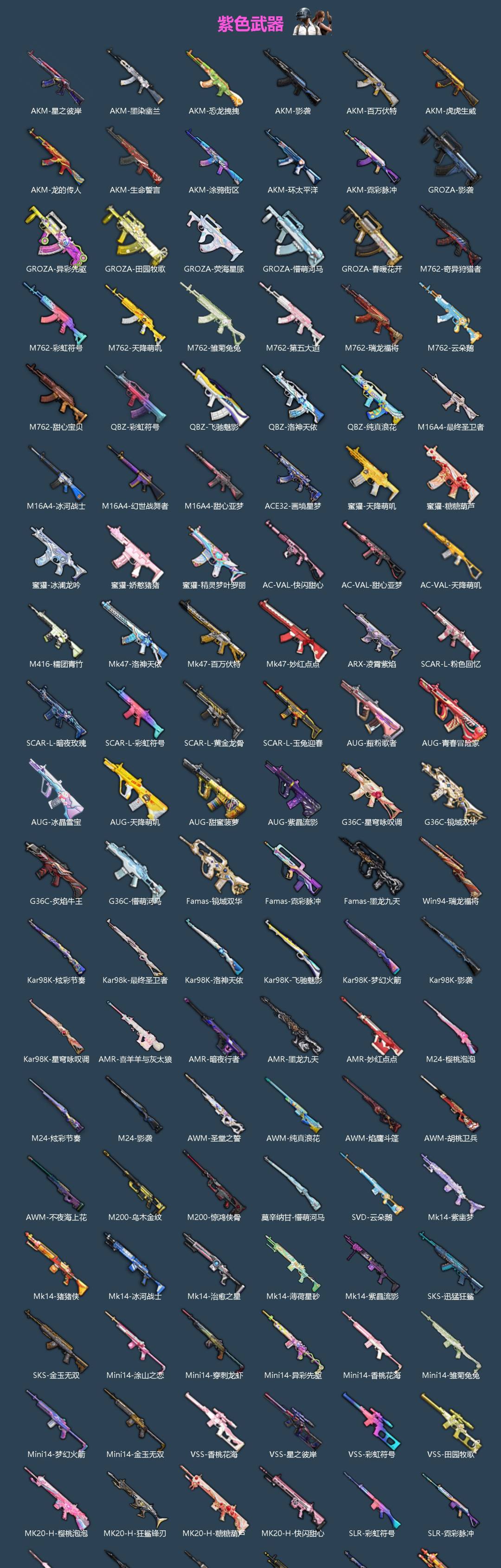 HPQM465360和平精英账号详情图6