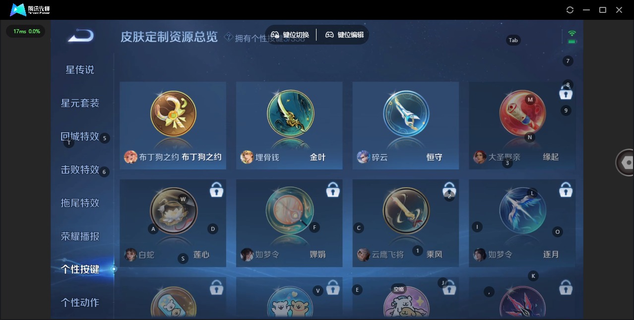 WZCMW4122493王者荣耀账号详情图10