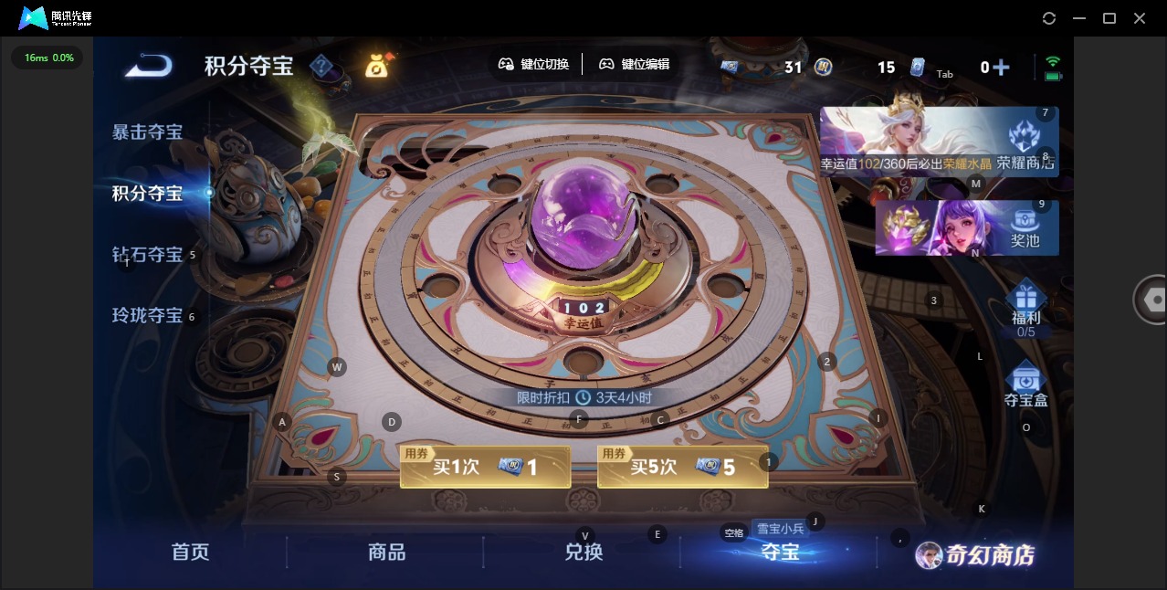 WZCMW4122493王者荣耀账号详情图12