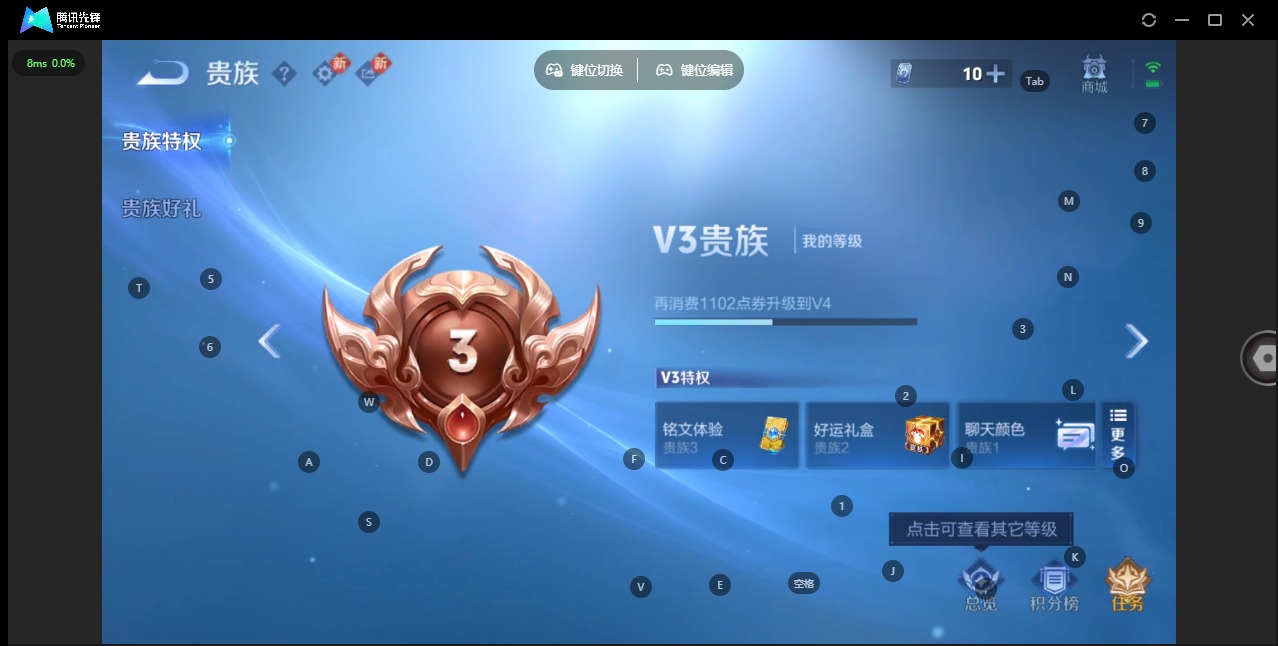 WZCMW4122509王者荣耀账号详情图11