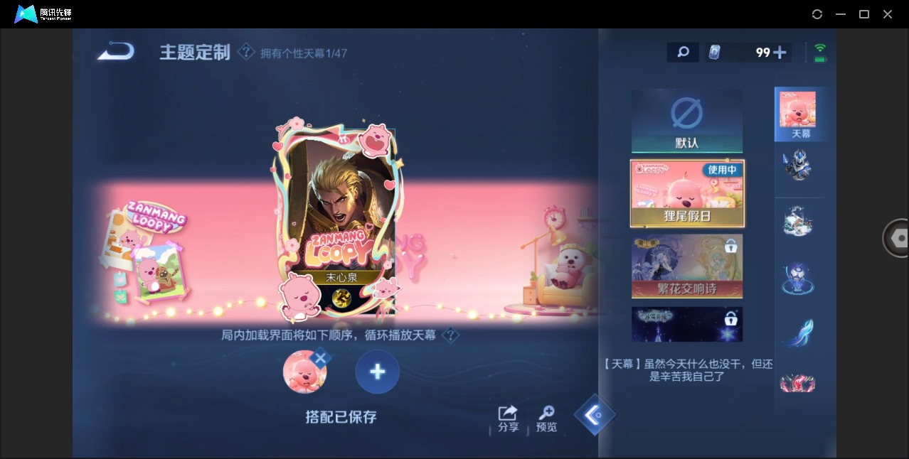 WZCMW4122536王者荣耀账号详情图12