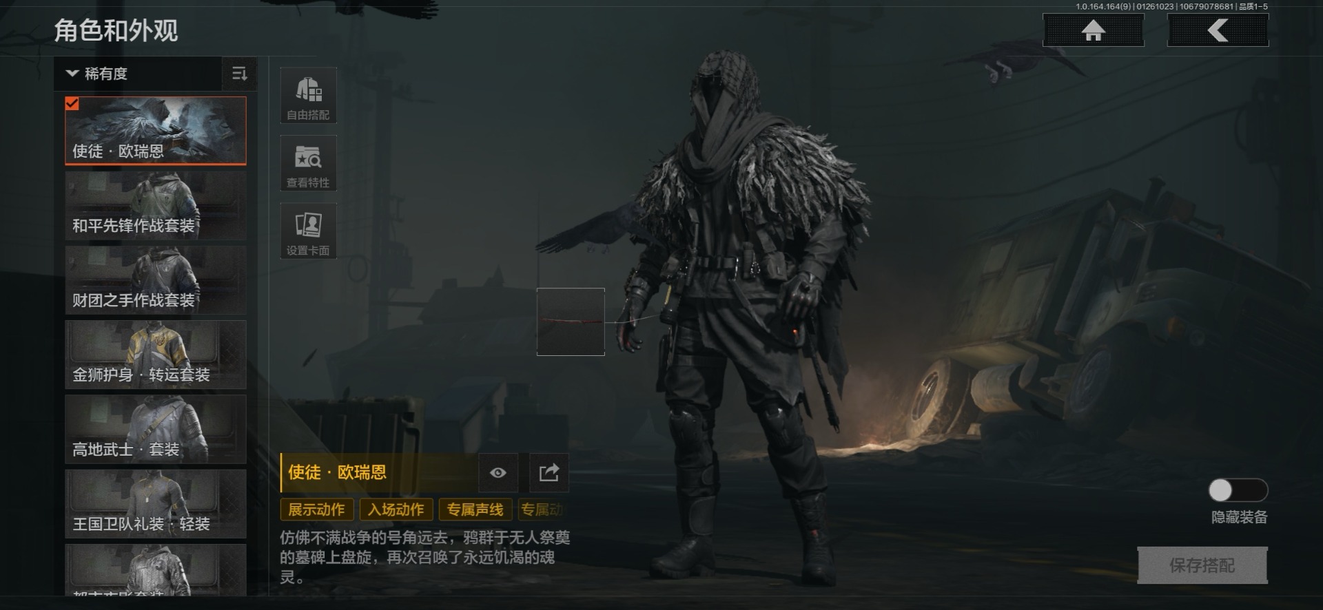 AQCMW47405暗区突围账号详情图3