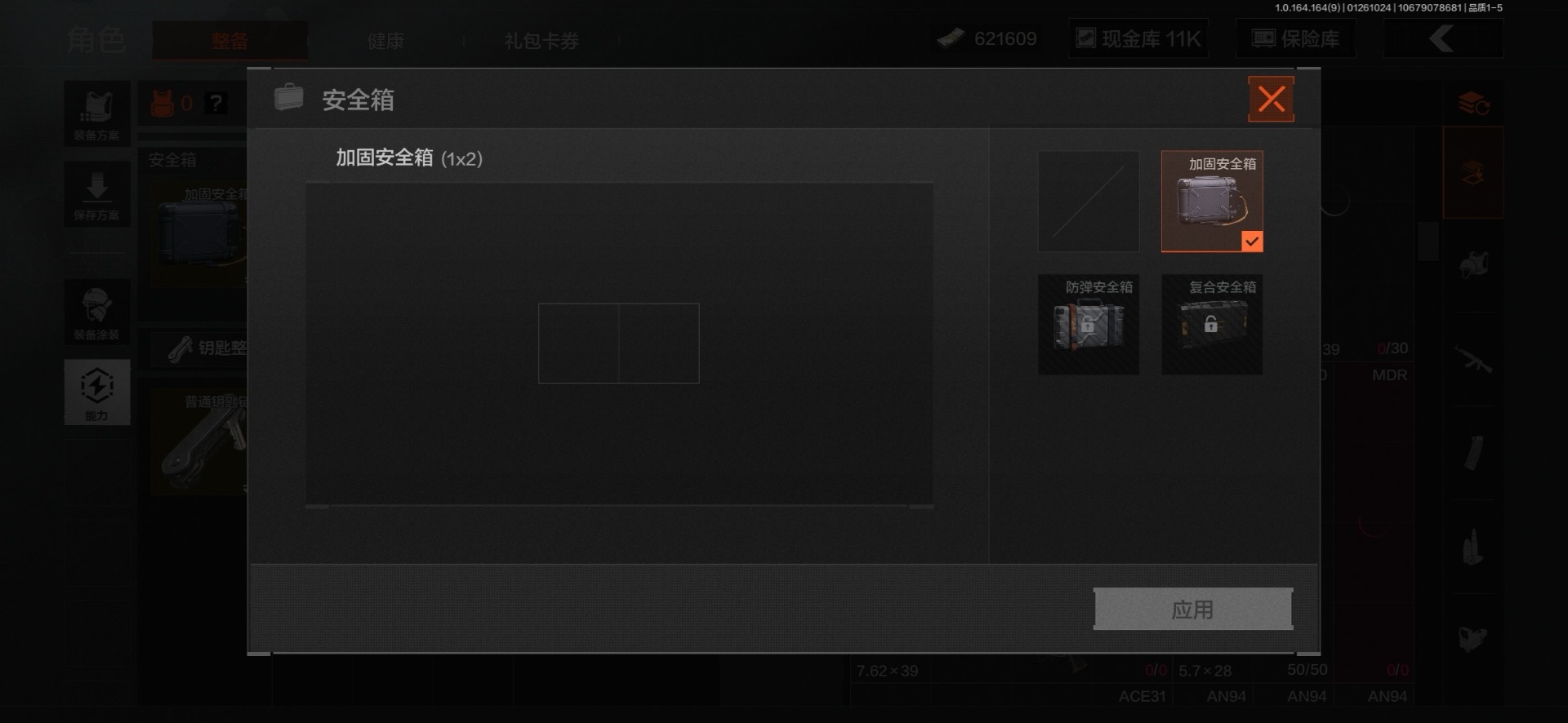AQCMW47405暗区突围账号详情图13