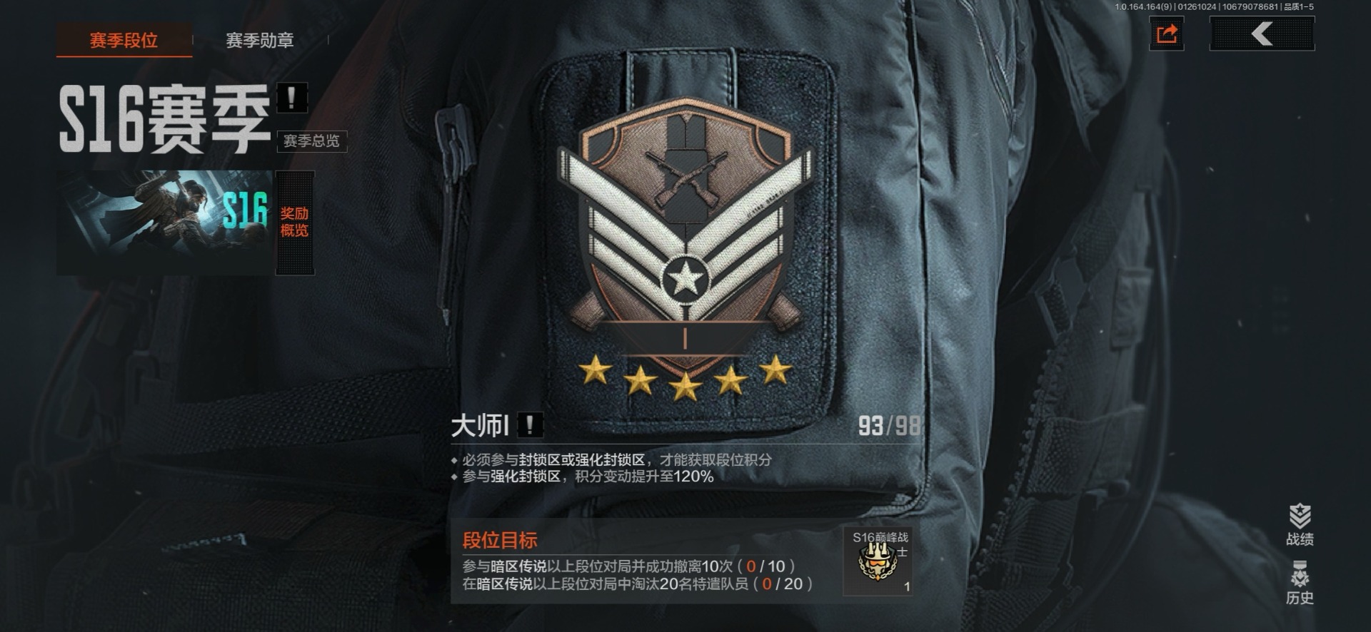 AQCMW47405暗区突围账号详情图18