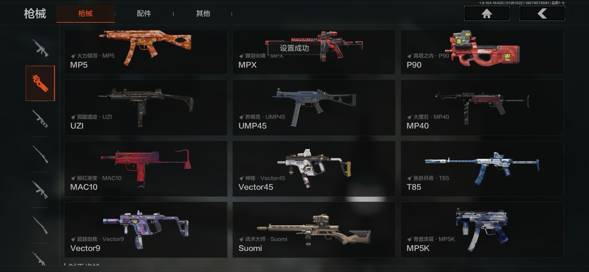 AQCMW47405暗区突围账号详情图28