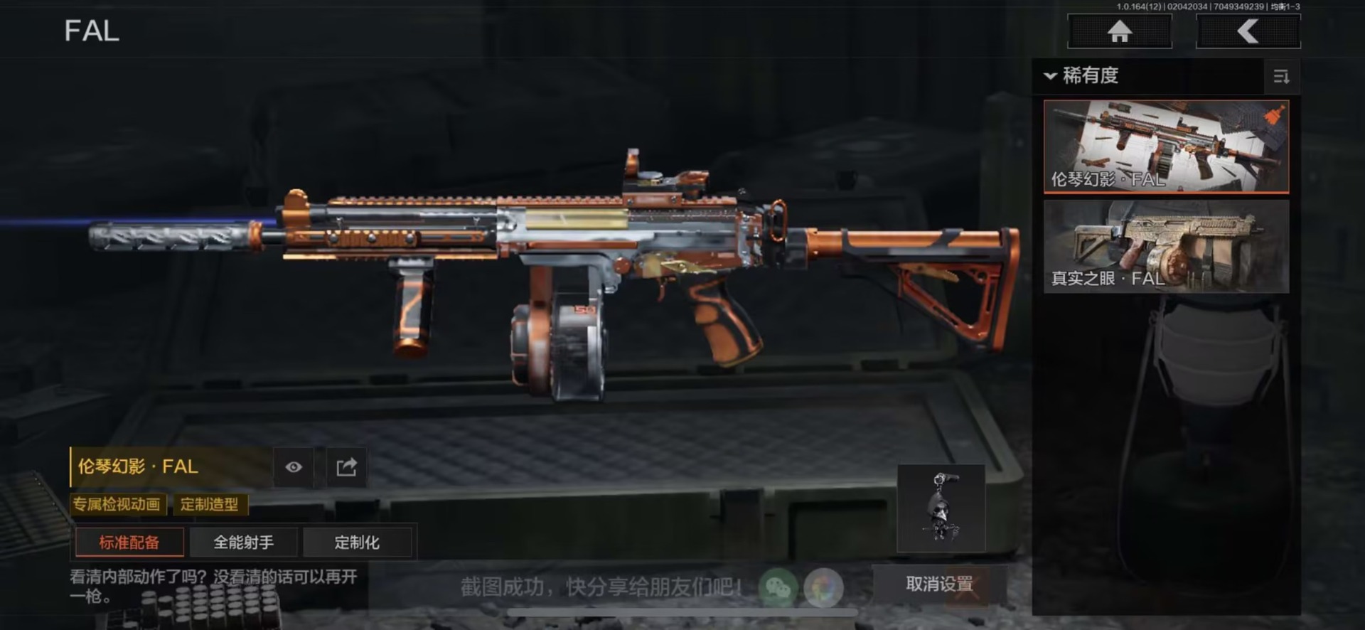 暗区突围账号苹果VX库存价值12.7 14近战武器 4金套装 15金枪皮  可修改实名 
【柯恩币数量】3235
【角色