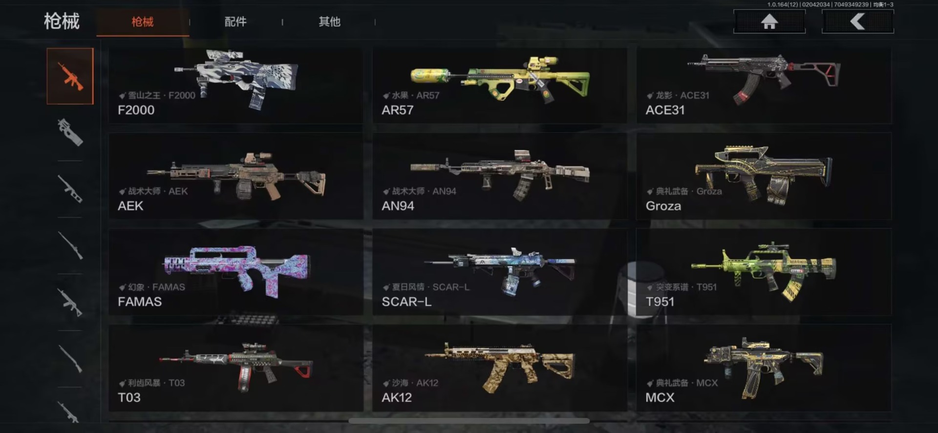 AQQM47302暗区突围账号详情图6