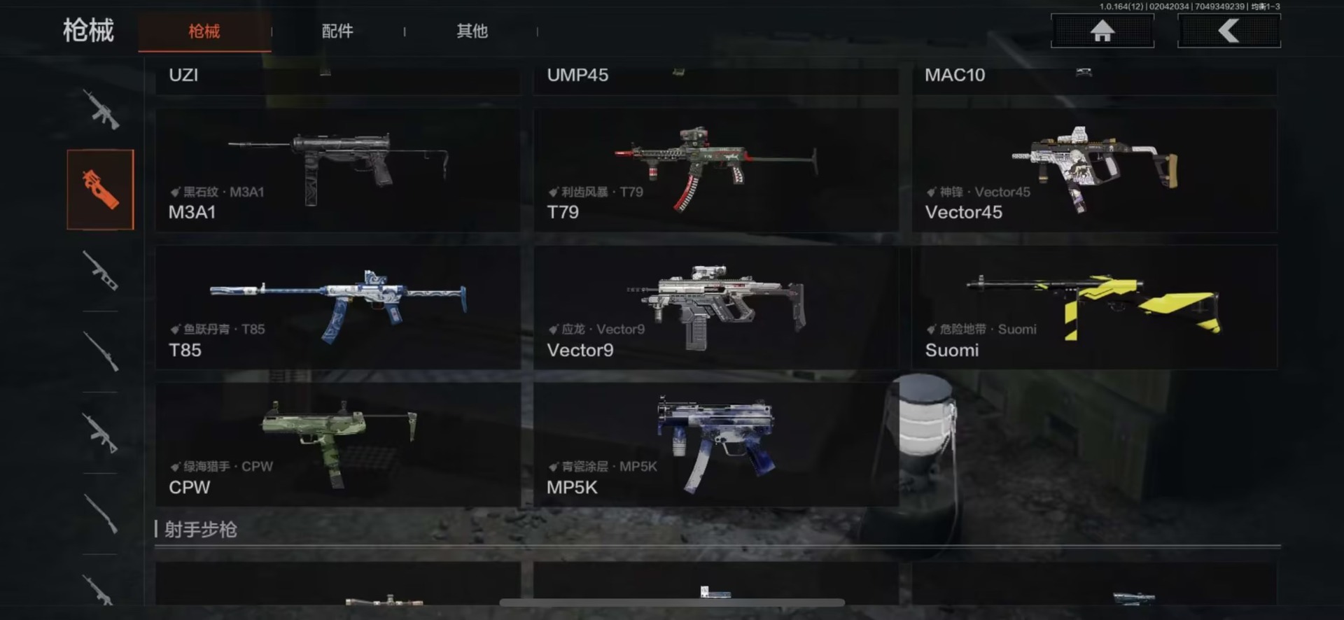 AQQM47302暗区突围账号详情图10