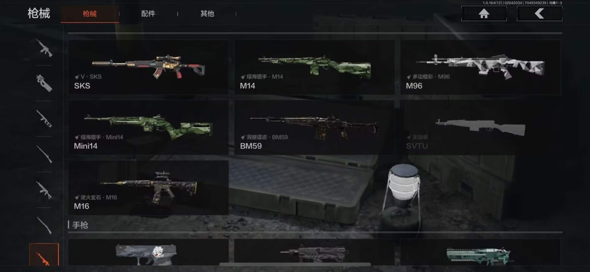 AQQM47302暗区突围账号详情图15