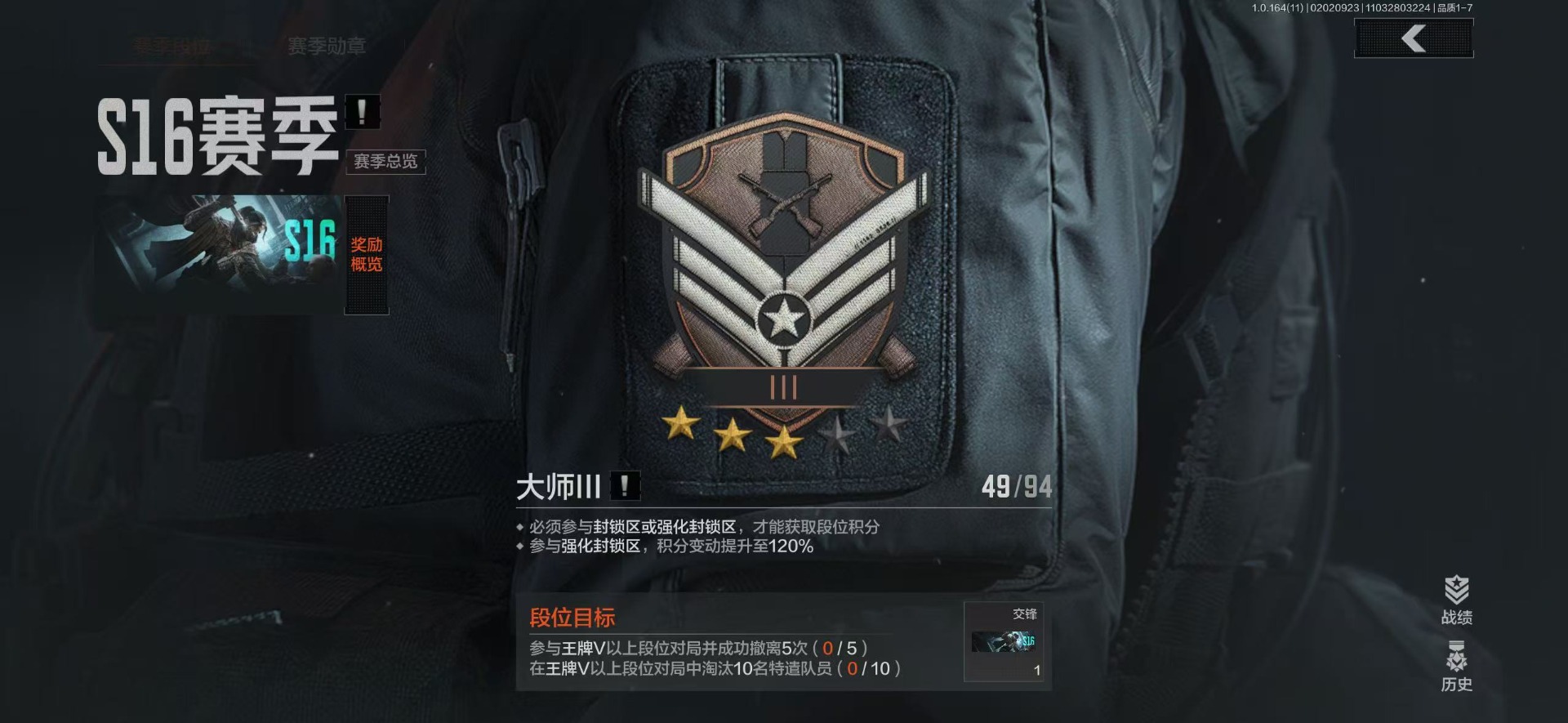 AQQM47281暗区突围账号详情图4