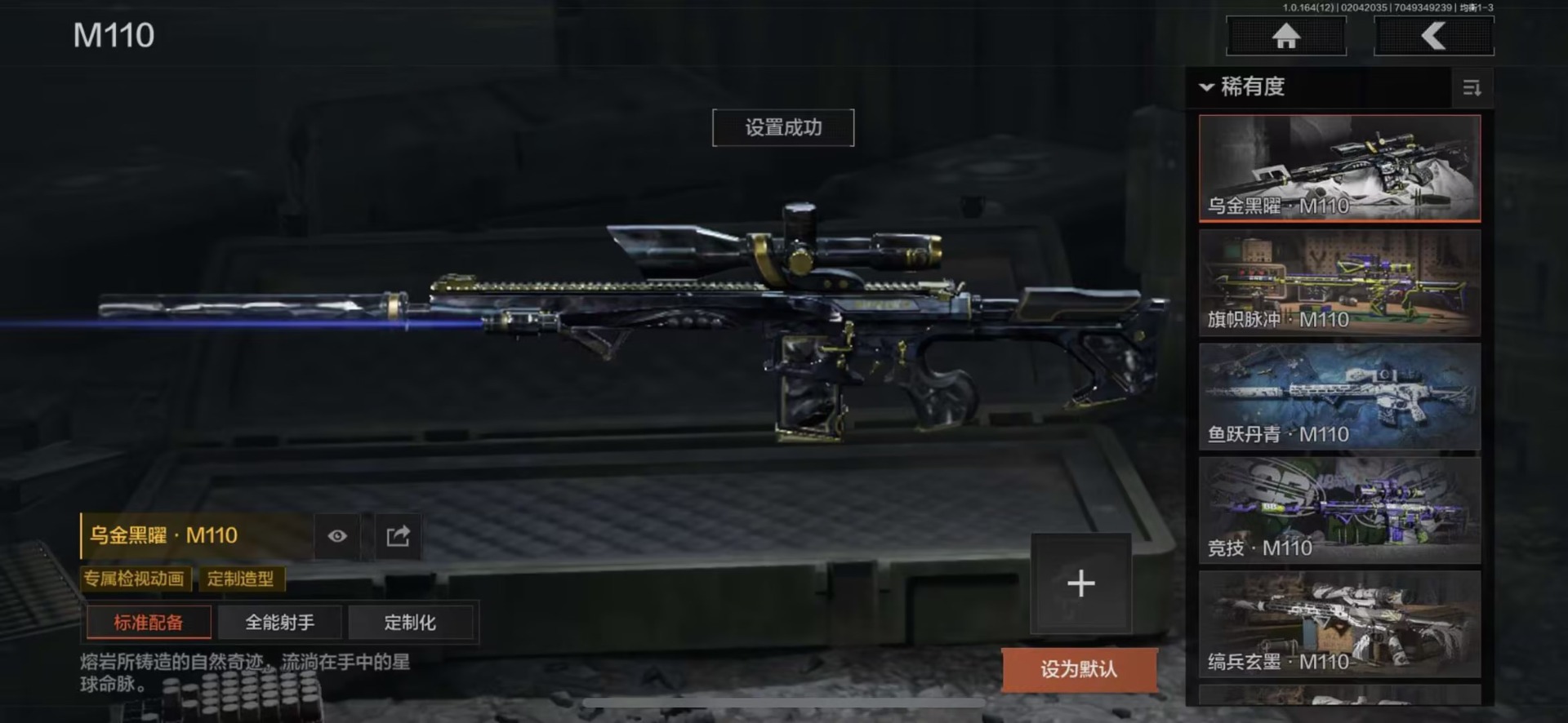 AQQM47302暗区突围账号详情图24