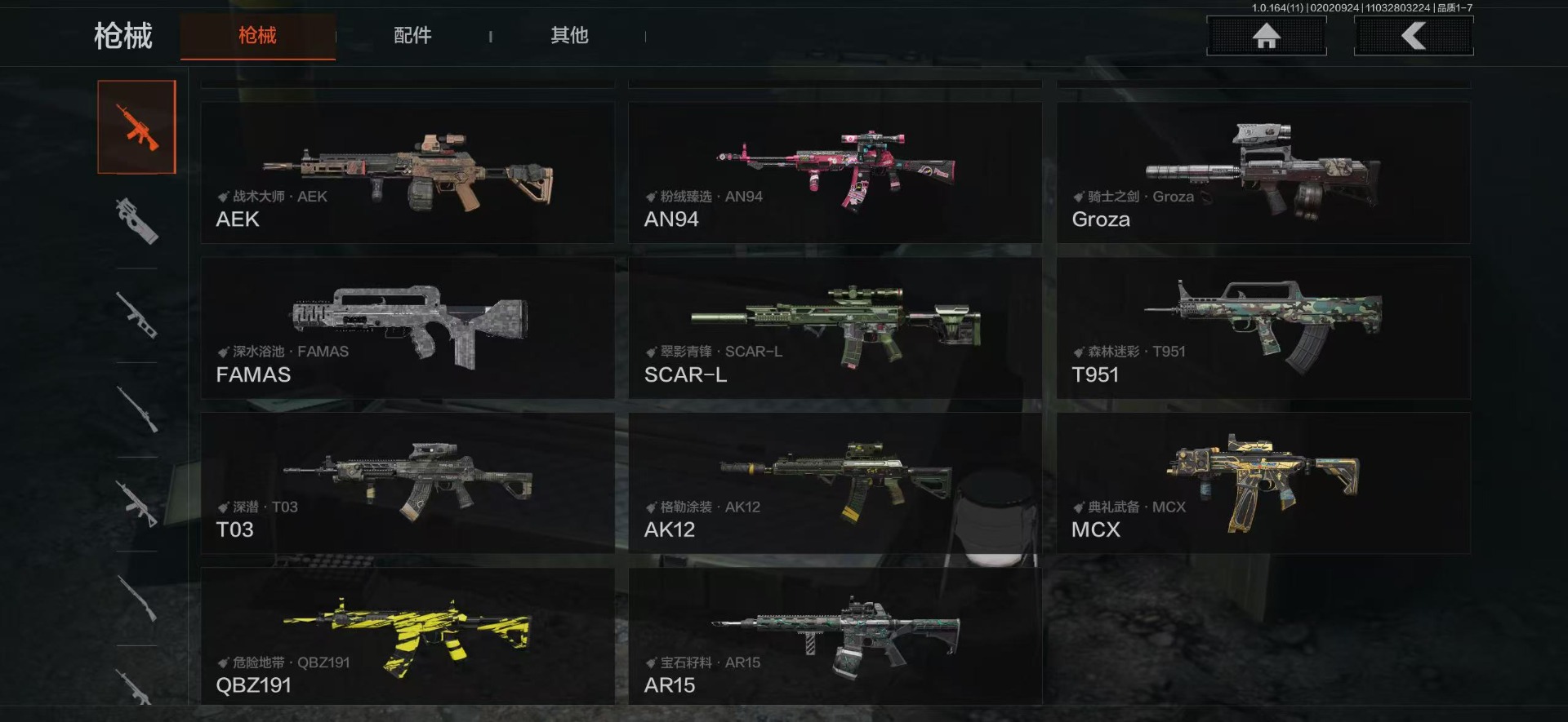 AQQM47281暗区突围账号详情图8