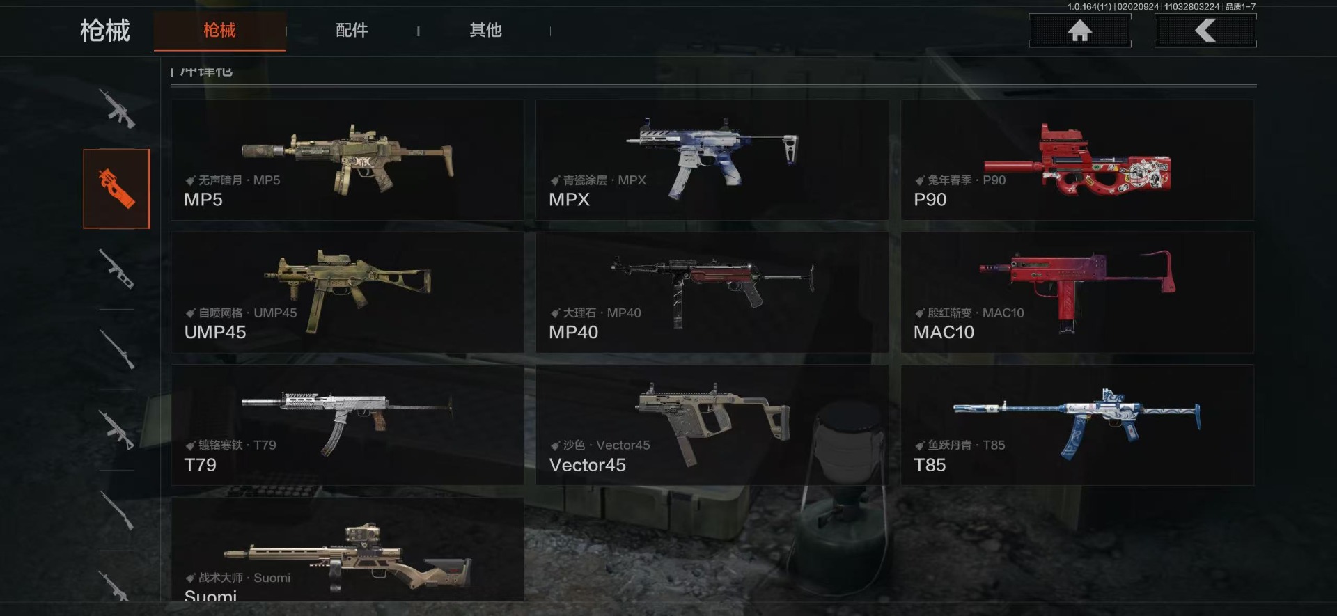 AQQM47281暗区突围账号详情图9