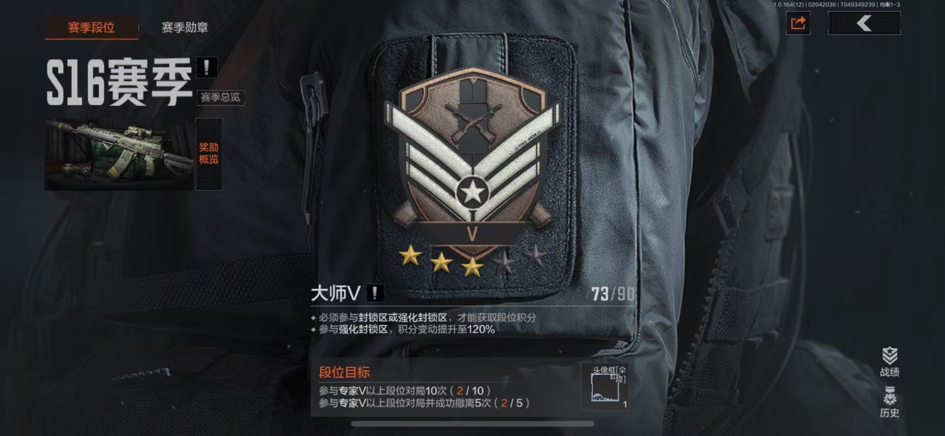 AQQM47302暗区突围账号详情图31