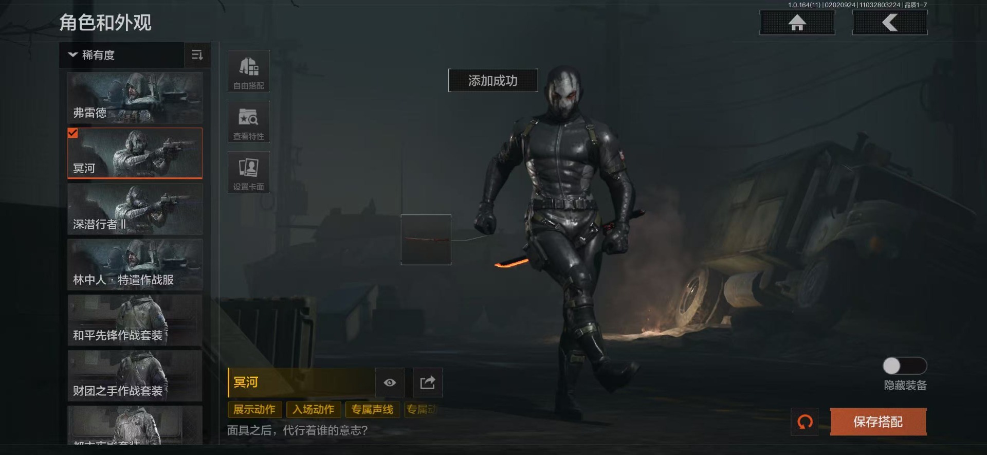 AQQM47281暗区突围账号详情图14