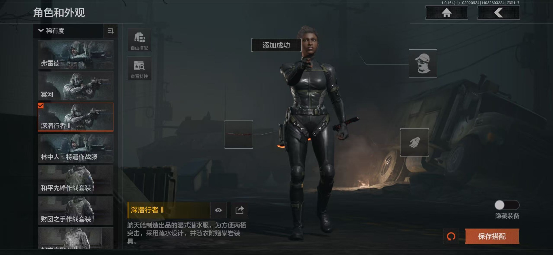 AQQM47281暗区突围账号详情图15