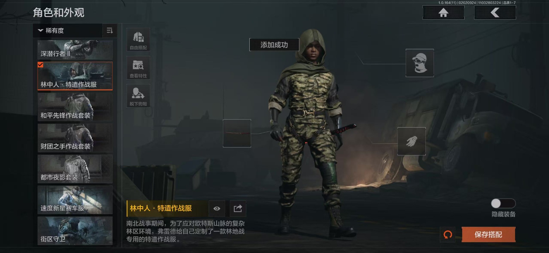 AQQM47281暗区突围账号详情图16