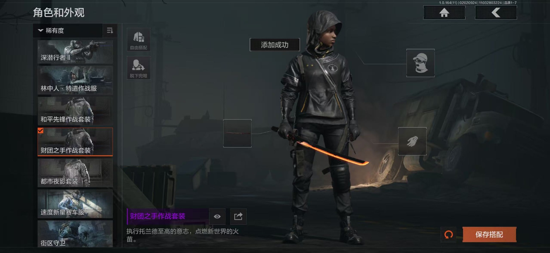 AQQM47281暗区突围账号详情图18