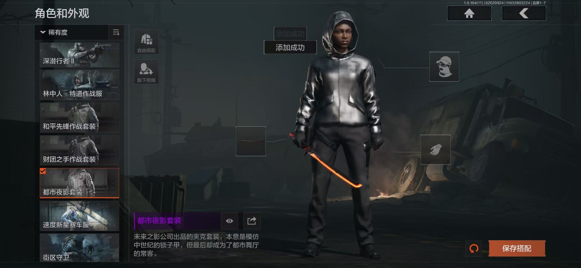 AQQM47281暗区突围账号详情图19