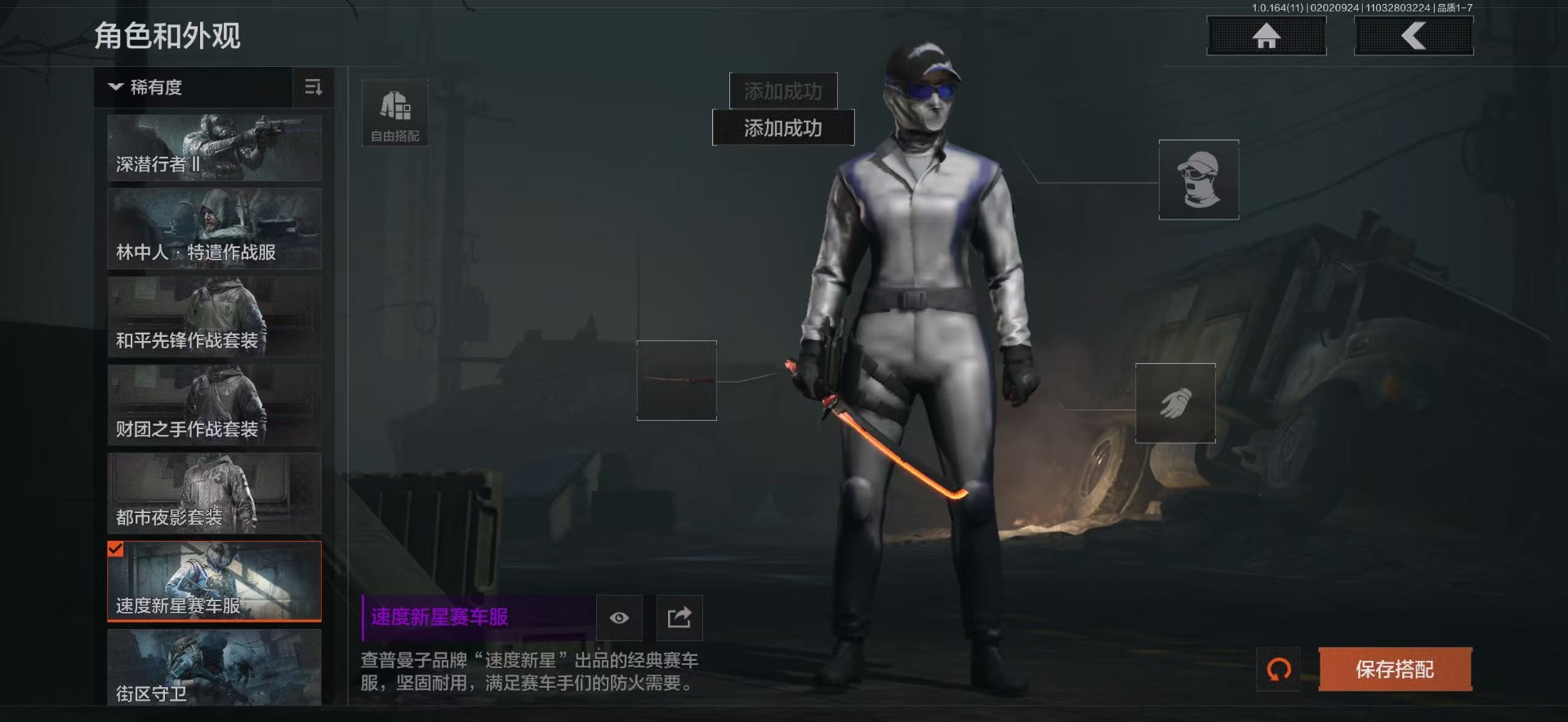 AQQM47281暗区突围账号详情图20