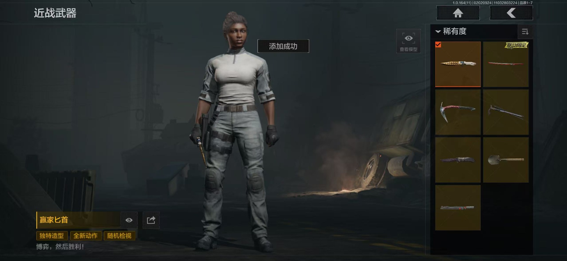 AQQM47281暗区突围账号详情图22