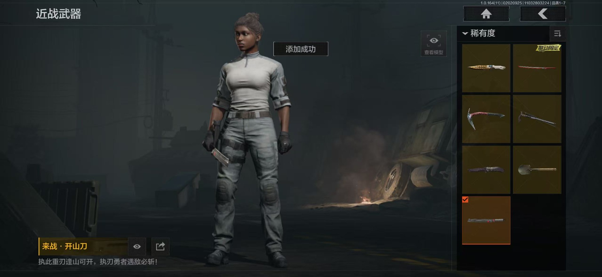 AQQM47281暗区突围账号详情图28