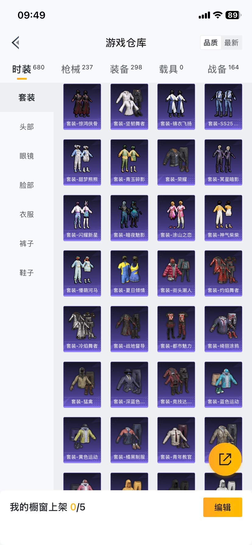 HPCMW466681和平精英账号详情图14