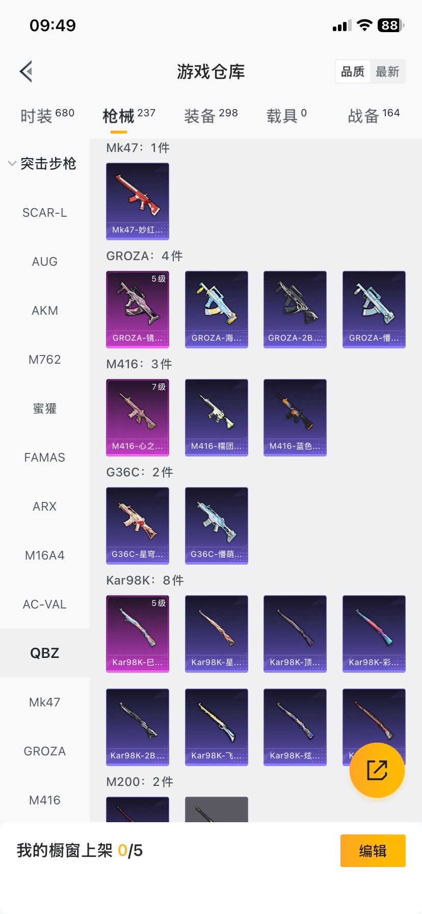 HPCMW466681和平精英账号详情图21