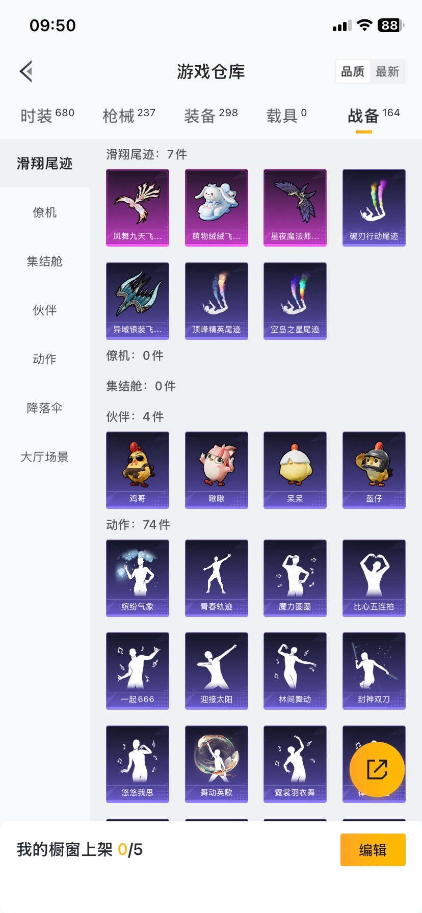 HPCMW466681和平精英账号详情图28