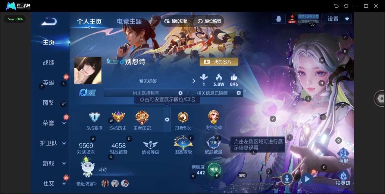 HPCMW466681和平精英账号详情图31