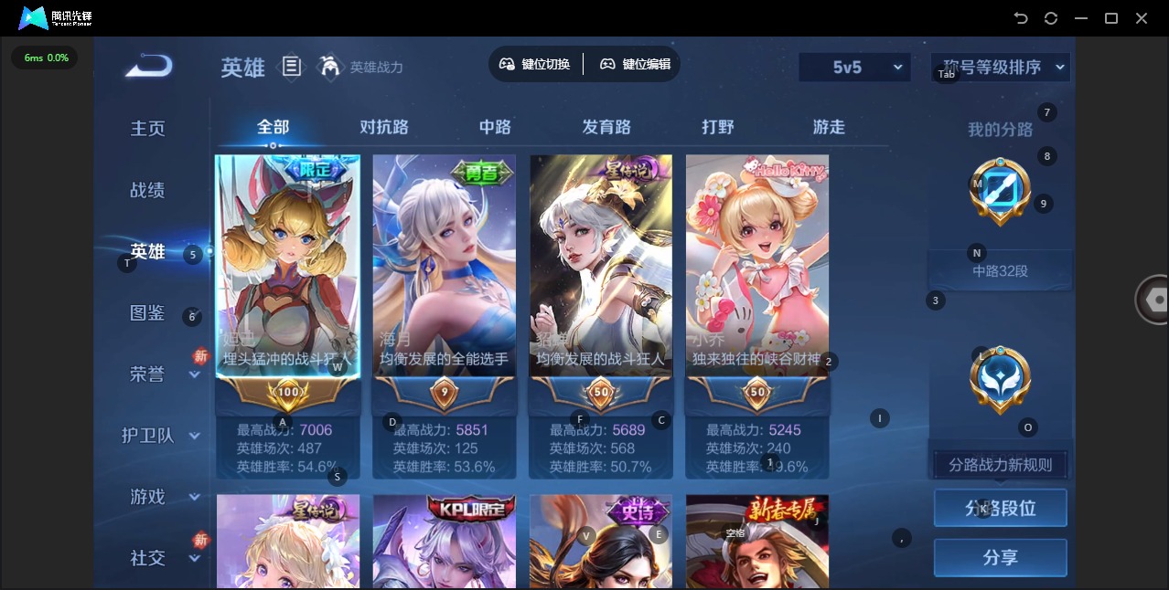 HPCMW466681和平精英账号详情图32