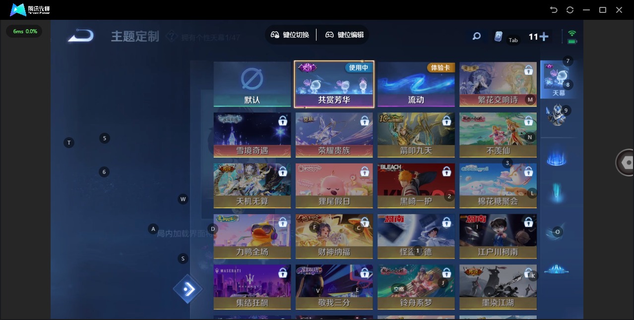 HPCMW466681和平精英账号详情图33