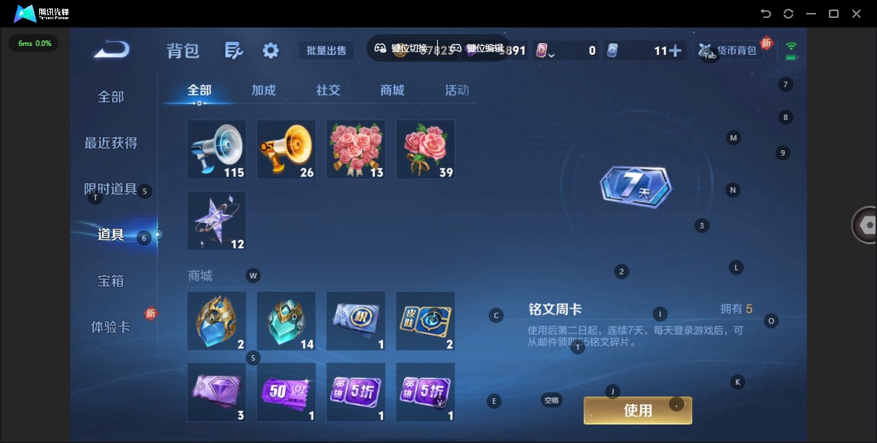 HPCMW466681和平精英账号详情图36