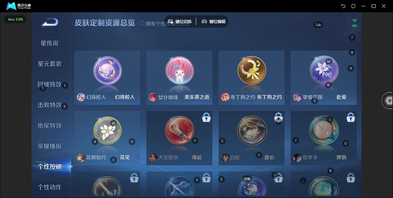 HPCMW466681和平精英账号详情图35