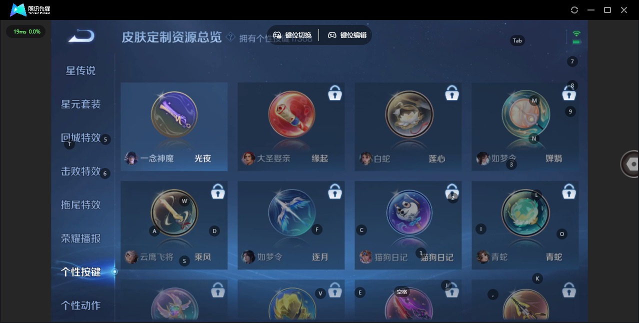 WZQM4120924王者荣耀账号详情图10